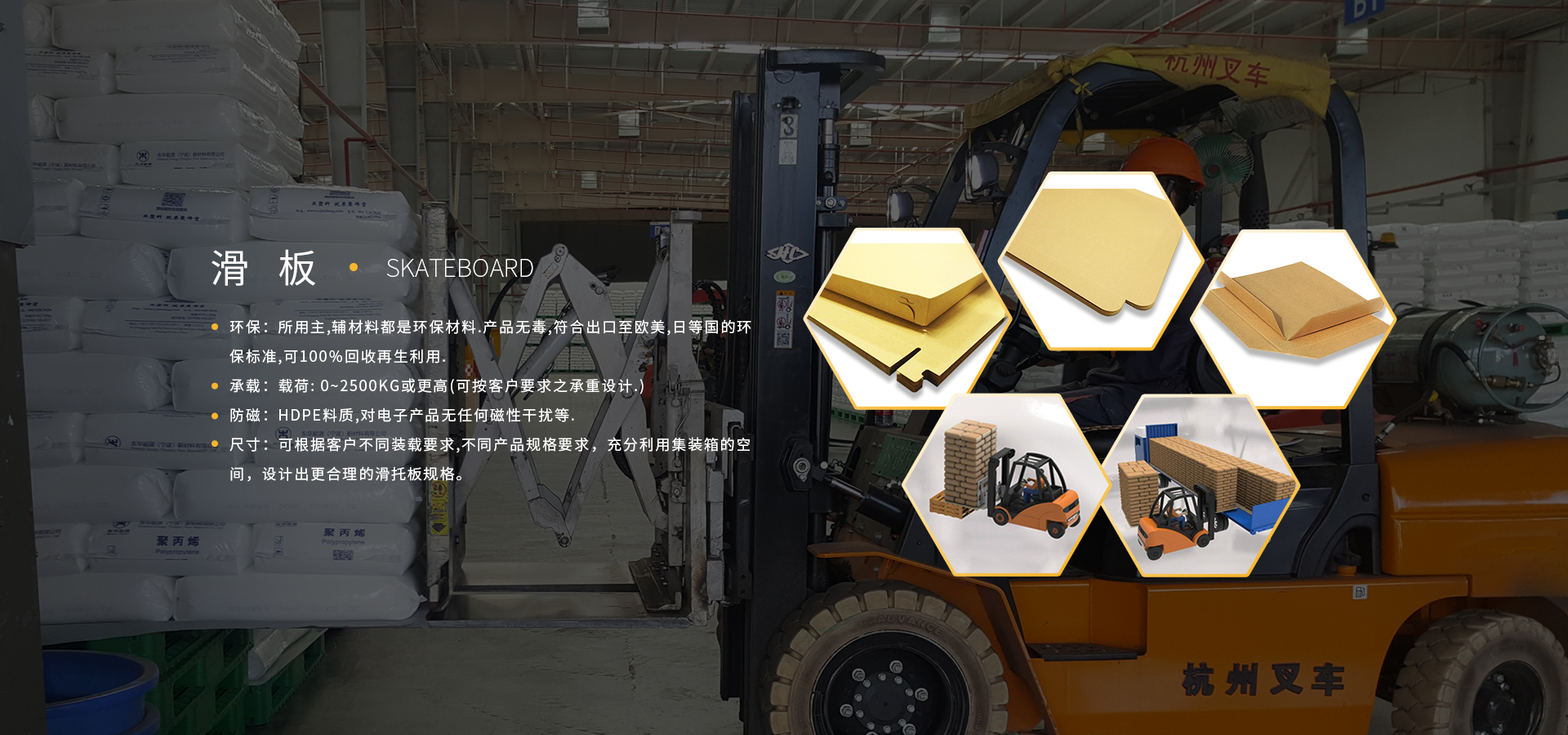 スリップボード