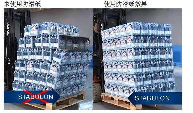 滑り止め紙パッドの役割